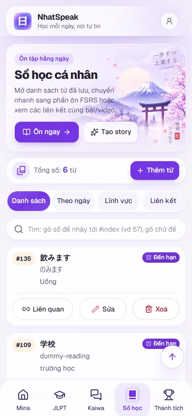 Sổ học cá nhân: từ đã lưu, đến hạn ôn
